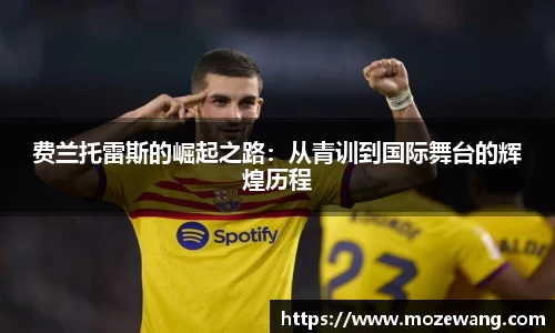 易游体育