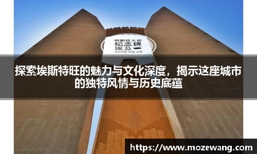 易游体育