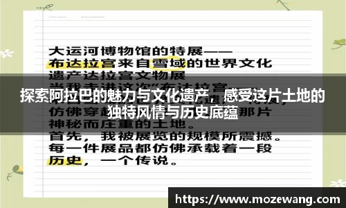 yy易游