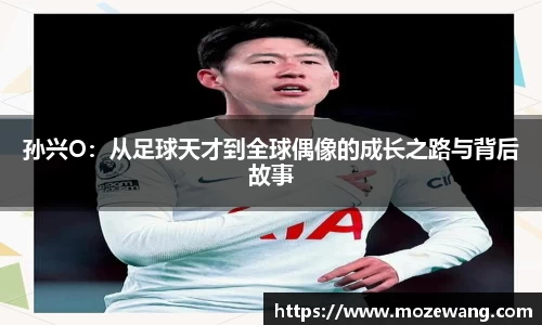 易游体育