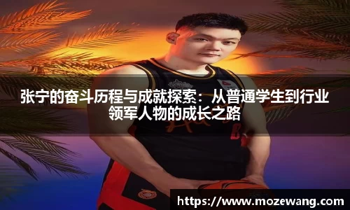 易游体育