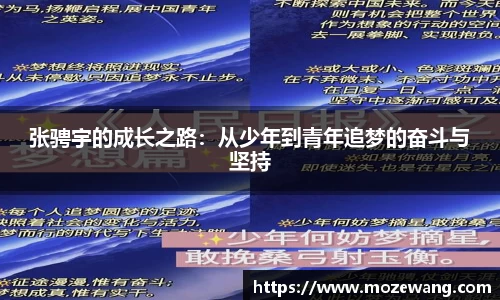 yy易游体育