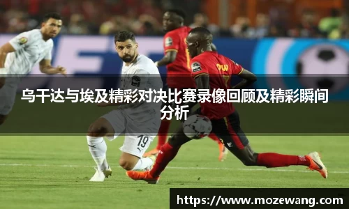 易游体育