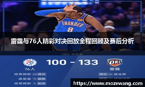 yy易游体育