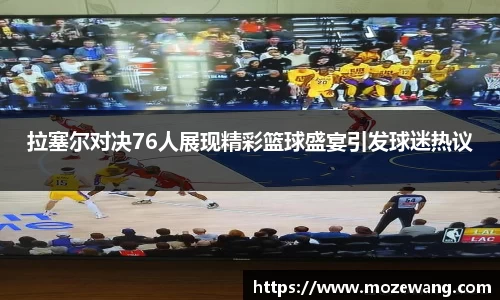 yy易游体育