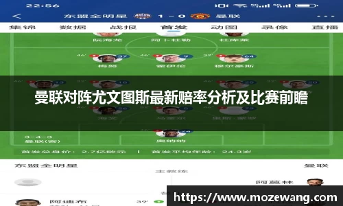 易游体育