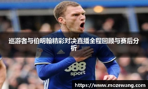 易游体育