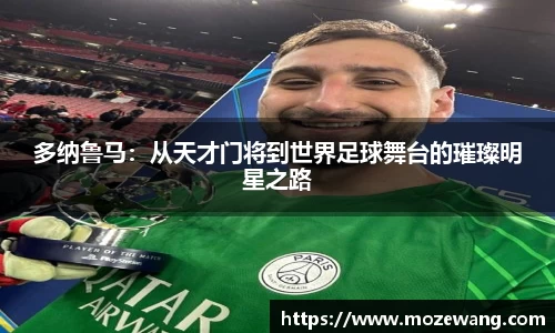 易游体育