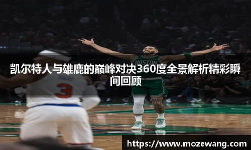 yy体育