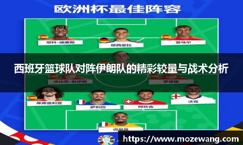 易游体育