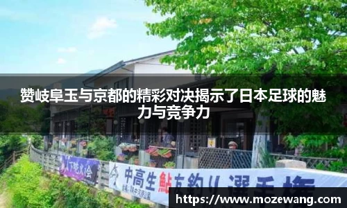 易游体育