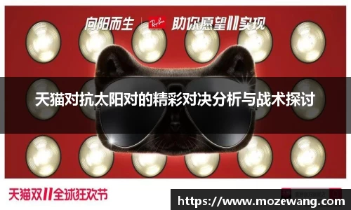 yy易游体育