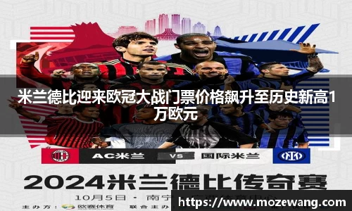 易游体育