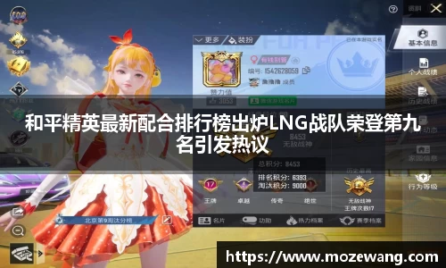 易游体育