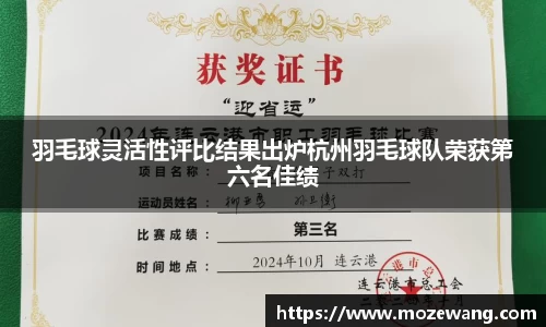 yy易游体育