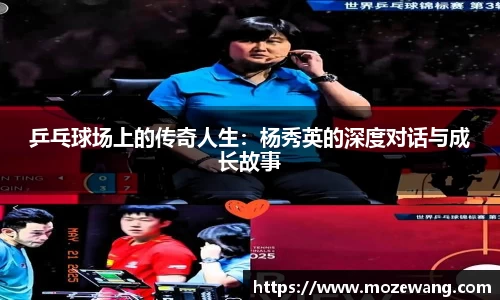 yy体育