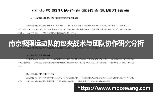 yy易游体育