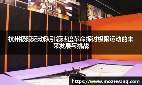 易游体育