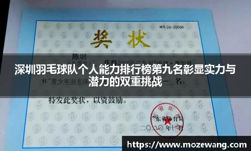 易游体育