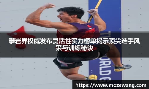 yy体育