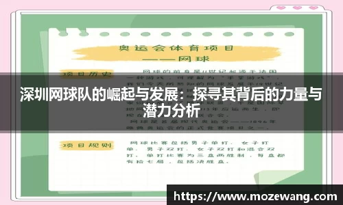 yy易游体育