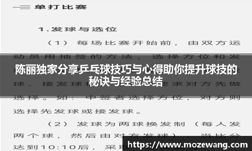 yy体育