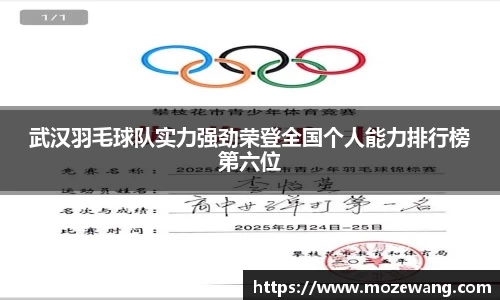 yy易游体育