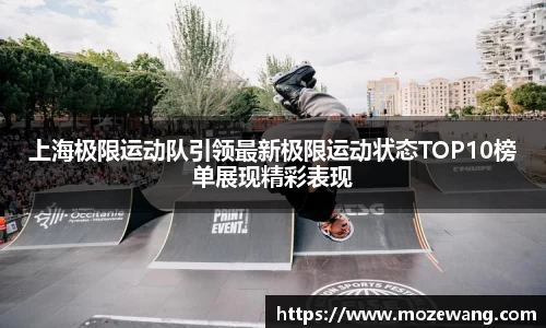 yy体育
