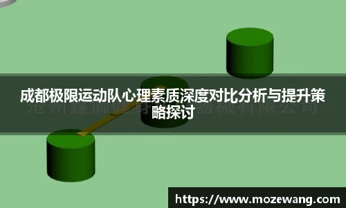 易游体育